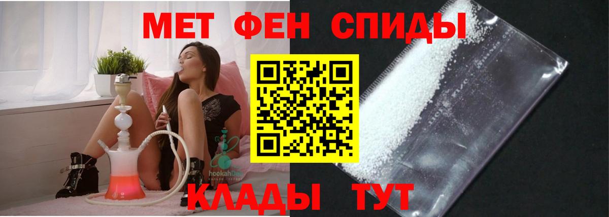 Амфетамин 98%  Вход с VPN  АМФ  Лесосибирск 