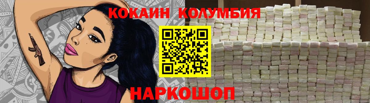 даркнет сайт  КОКАИН Боливия  Вход с VPN  Лесосибирск 