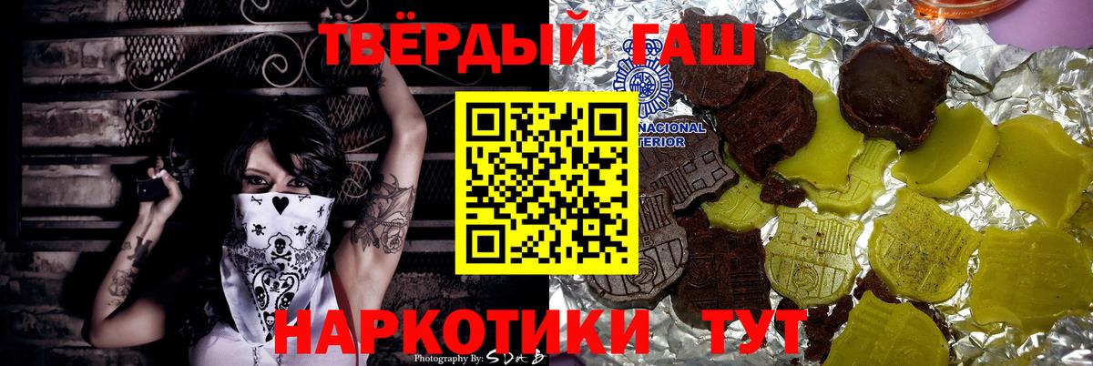 ГАШ Cannabis  ГАШ хэш  Вход с VPN  ГАШ  Лесосибирск 