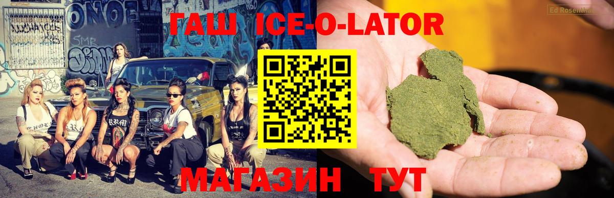 Бошки Шишки Лесосибирск