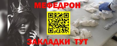метамфетамин Донецк