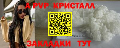 спайс Дубна