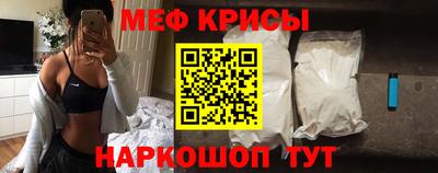 метамфетамин Донецк
