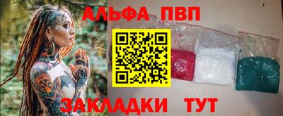 спайс Дубна