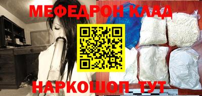 метамфетамин Донецк