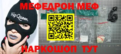 спайс Дубна