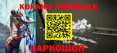 спайс Дубна
