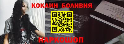 спайс Дубна