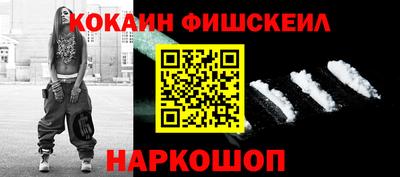 метамфетамин Донецк