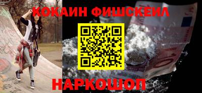 спайс Дубна