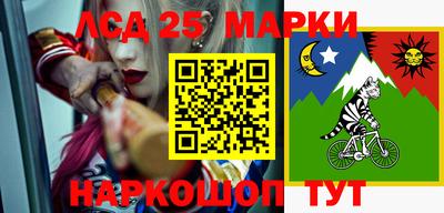 марки lsd Донской