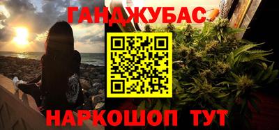 метамфетамин Донецк