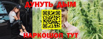 метамфетамин Донецк