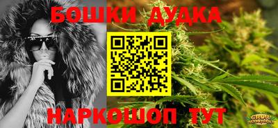 спайс Дубна