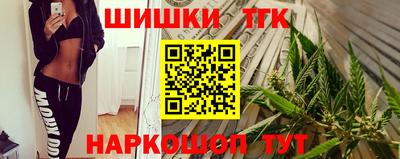 спайс Дубна
