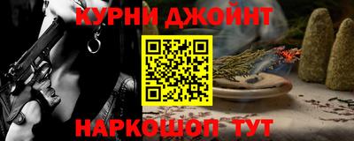 метамфетамин Донецк