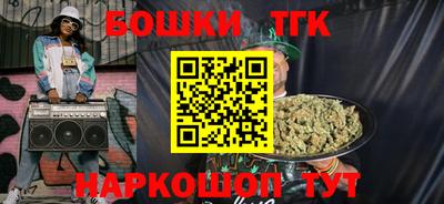 метамфетамин Донецк