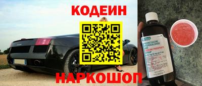 спайс Дубна