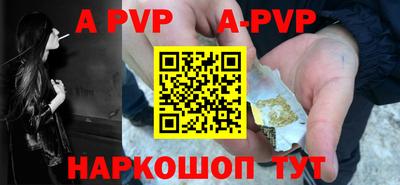 метамфетамин Донецк