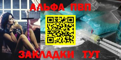 метамфетамин Донецк