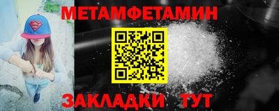 спайс Дубна