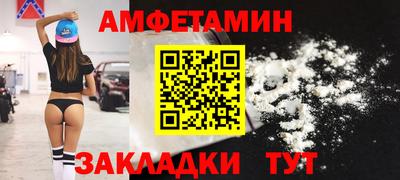 спайс Дубна