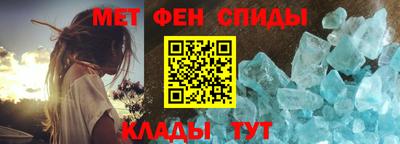 спайс Дубна