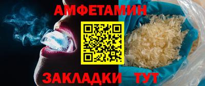спайс Дубна