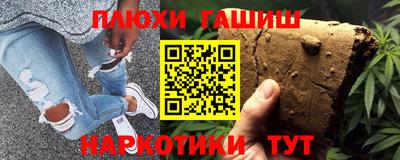 метамфетамин Донецк