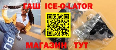 метамфетамин Донецк