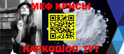 метамфетамин Донецк
