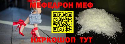 метамфетамин Донецк