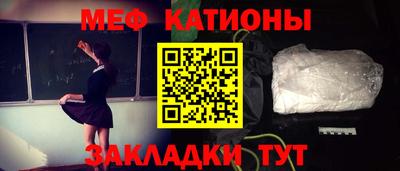 метамфетамин Донецк
