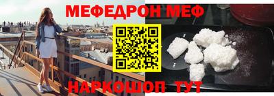 метамфетамин Донецк