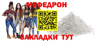 метамфетамин Донецк