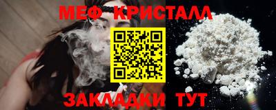 спайс Дубна