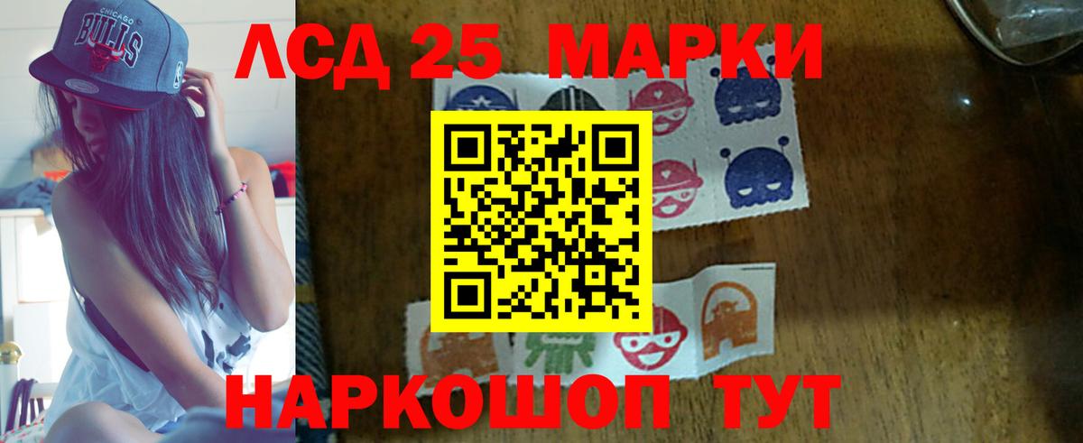 Лсд 25 экстази ecstasy  Вход с VPN  ЛСД экстази ecstasy  Лесосибирск 