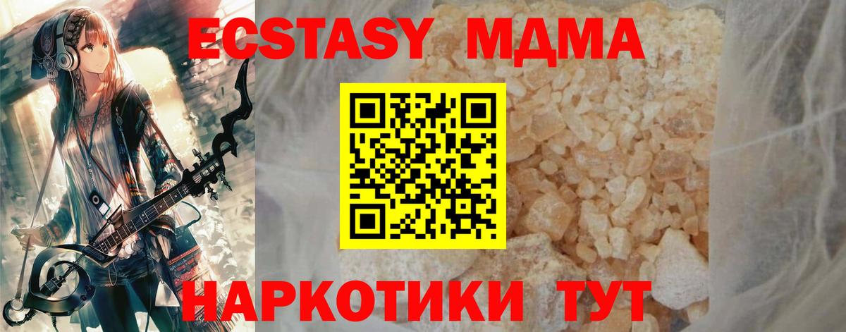 Лесосибирск  Конопля  Вход с VPN  Гашиш  МДМА  Меф МЯУ МЯУ кристаллы  Кокаин 