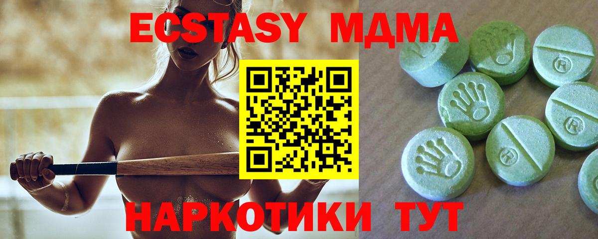 МДМА crystal Лесосибирск