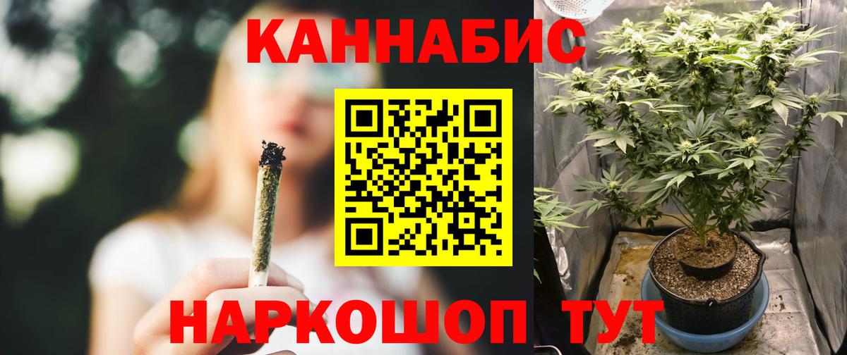 Шишки марихуана ГИДРОПОН Лесосибирск
